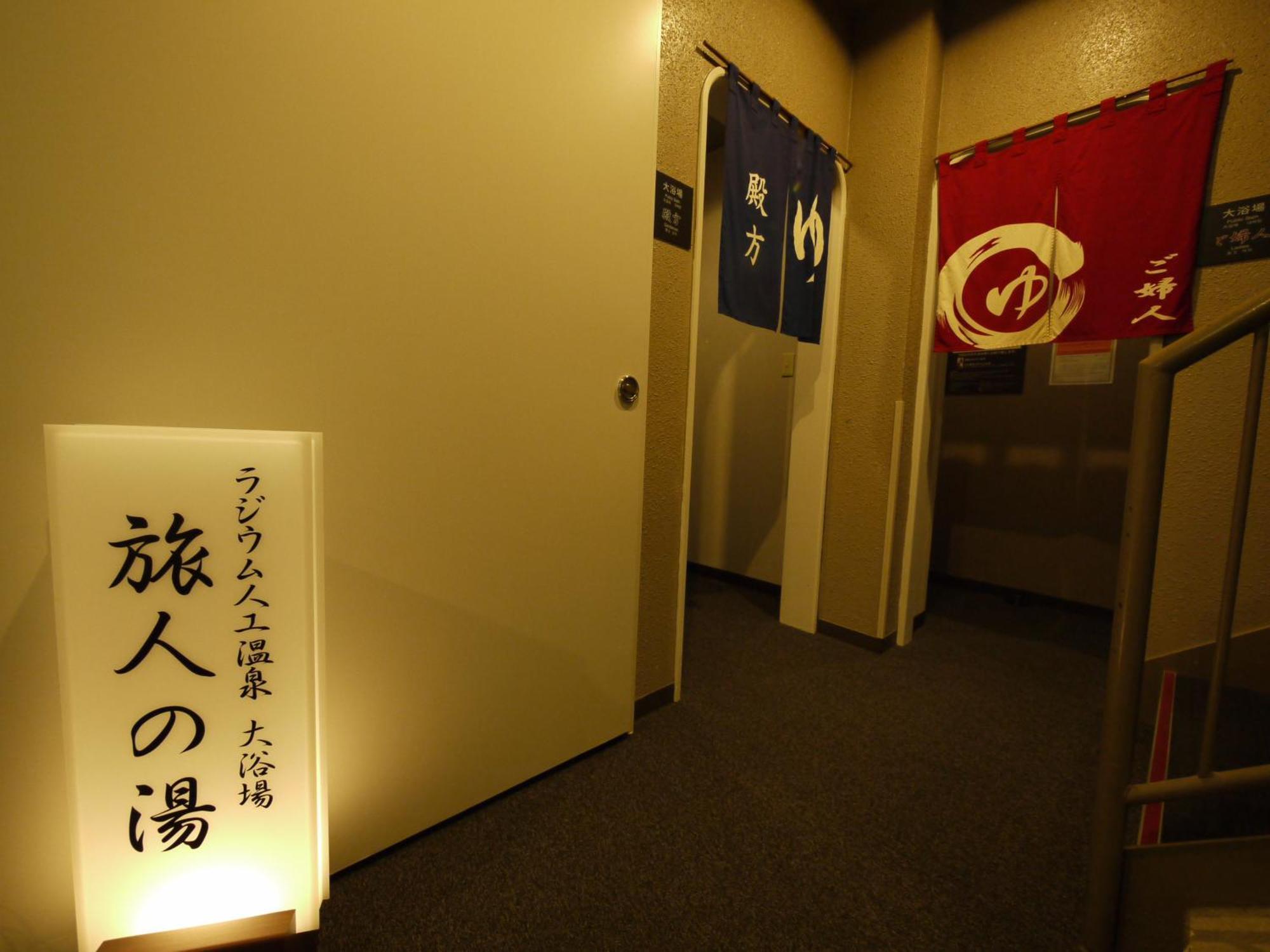 Hotel Route-Inn Court Kofu Isawa Fuefuki Εξωτερικό φωτογραφία